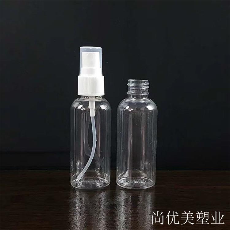 优质喷雾瓶厂家 质量保证 50ml喷雾瓶定制