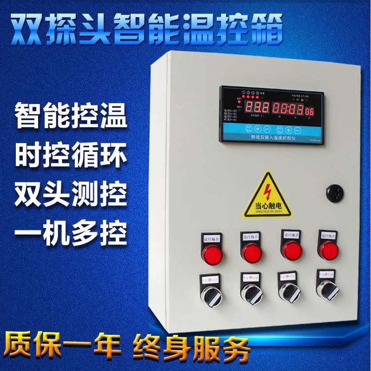 猪舍环境控制器 鸡舍温度控制器 养殖温控器环境控制器