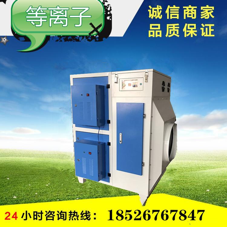 废气净化光氧催化净化器  过检测