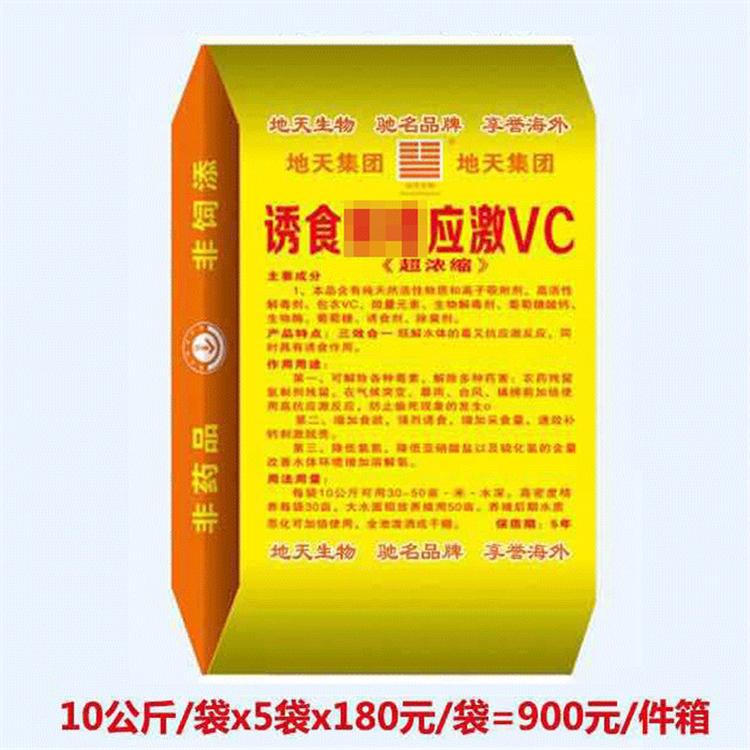 【28】诱食调节水质抗应激维生素C应急防病促长底改净水生物菌防