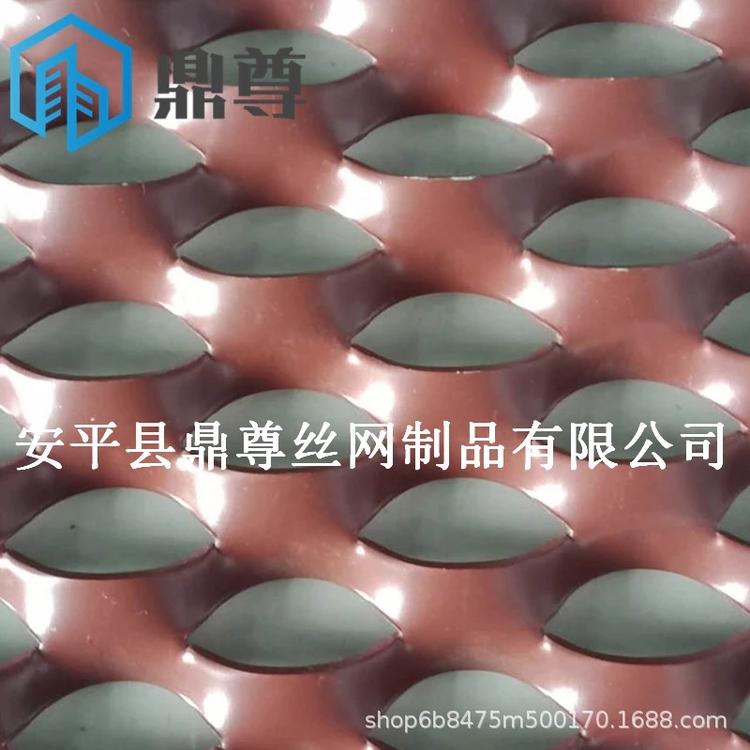 幕墙网厂家鼎尊铝板幕墙天花网