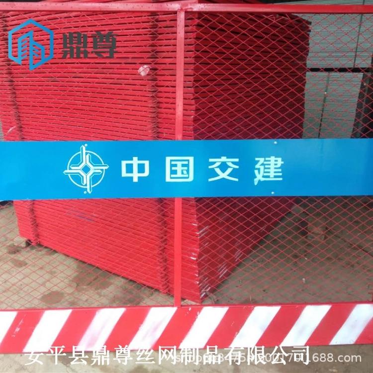 基坑护栏鼎尊基坑临边护栏镀锌喷塑铁艺工地基坑护栏