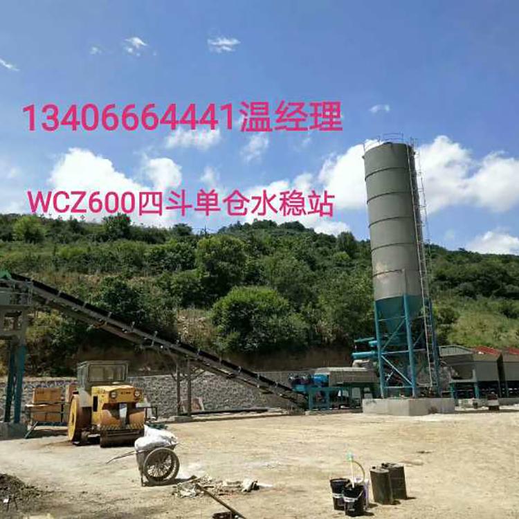 澳门稳定土拌合站价格