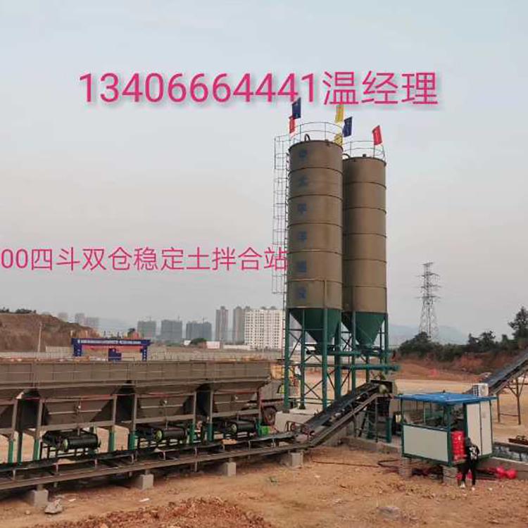 内蒙古稳定土拌合站价格