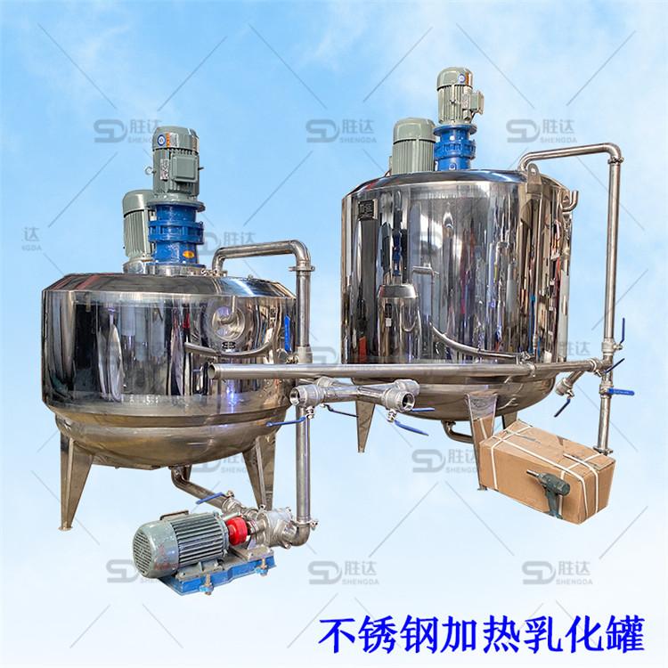 化妆品搅拌釜加热保温高速乳化罐日化乳品夹层冷却搅拌罐量大从优