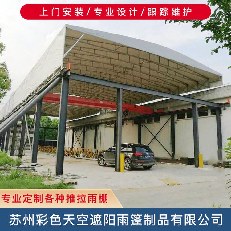 电动推拉棚苏州电动推拉蓬常熟推拉雨篷厂家承接各种推拉篷上门定做安装