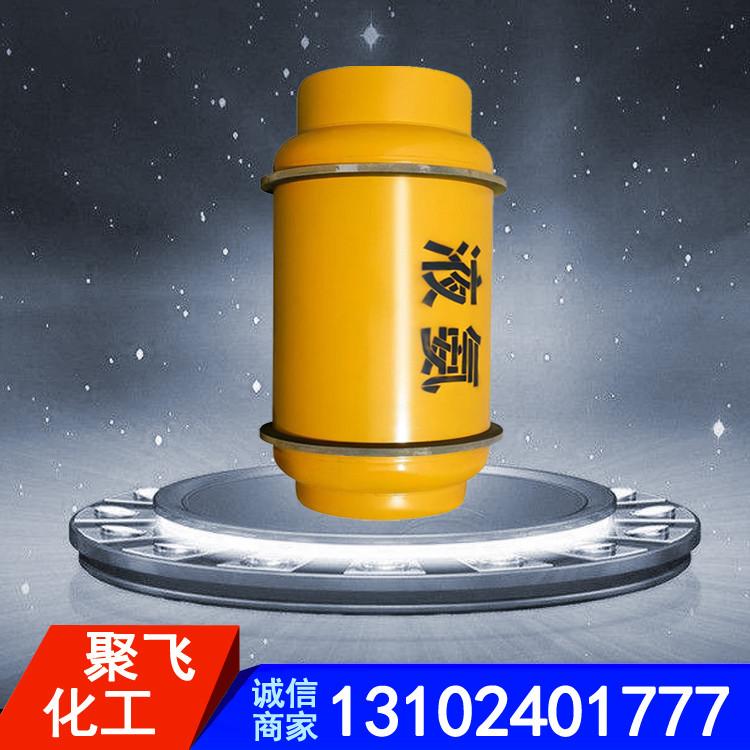 液氨现货供应 高纯液氨 工业级液氨批发 聚飞化工厂家液氨 槽车装液氨 瓶装液氨