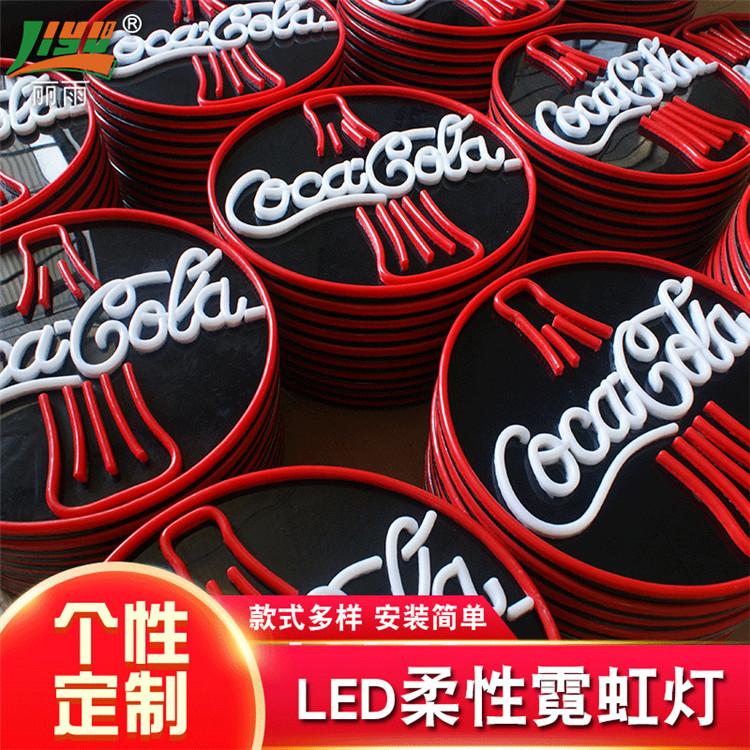 霓虹灯定可乐圆形标识广告牌霓虹灯霓虹灯发光字