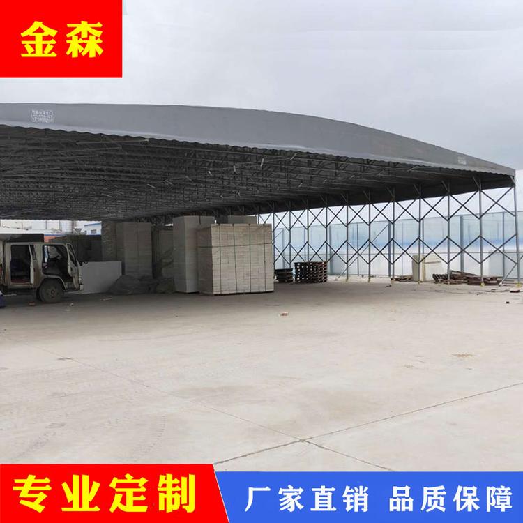 移动折叠蓬 金森活动篷 推拉篷价格