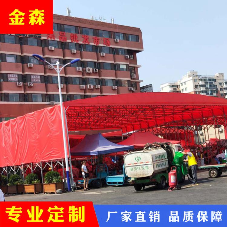 伸缩篷厂家 大型户外移动推拉篷 推拉雨篷厂家
