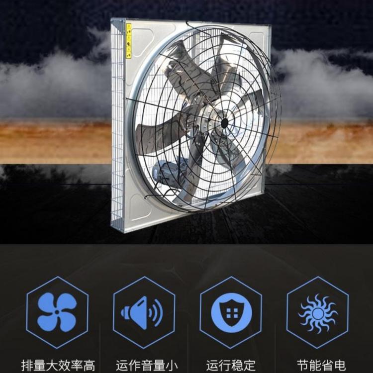 山东多面体热销1100型牛舍风机 牛舍畜牧养殖降温风机