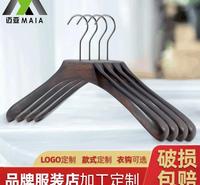 厂家直销复古实木衣架<em>服装</em>衣架防滑衣架木头<em>服装</em>店家用