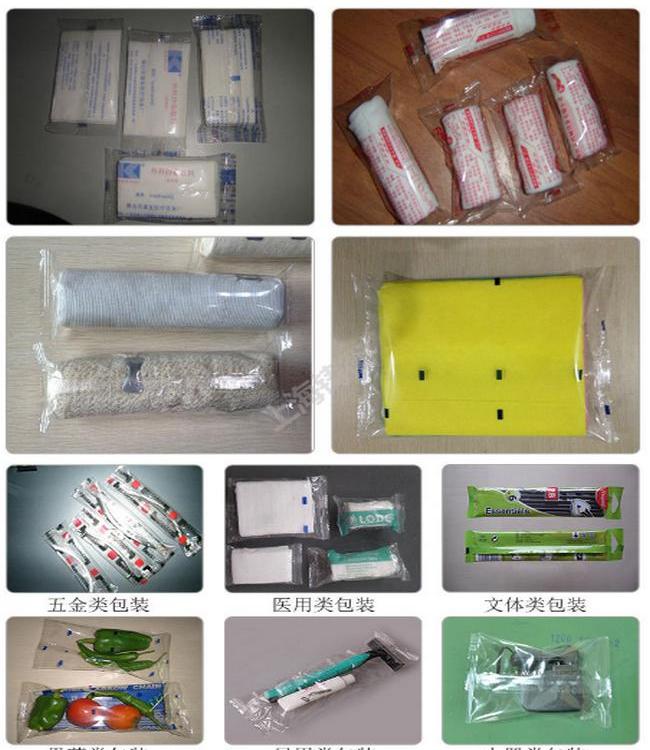 纱布网包装机设备做的好的生产厂家