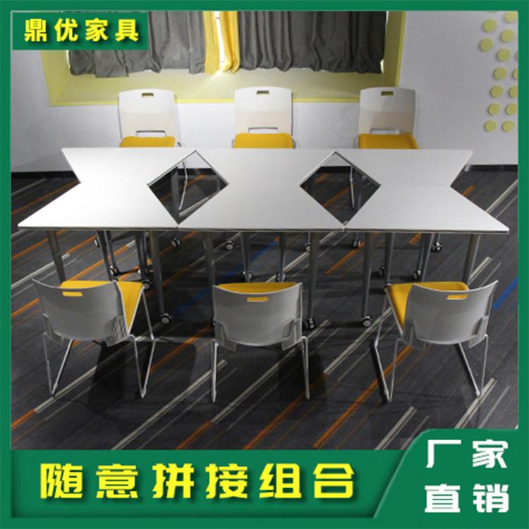 六边形梯形拼接桌 智慧课桌椅广东厂家直销 鼎优15年专注折叠培训桌椅