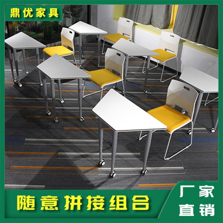 六边形梯形拼接桌 学校阅览室桌椅广东厂家直销 鼎优15年专注折叠培训桌椅