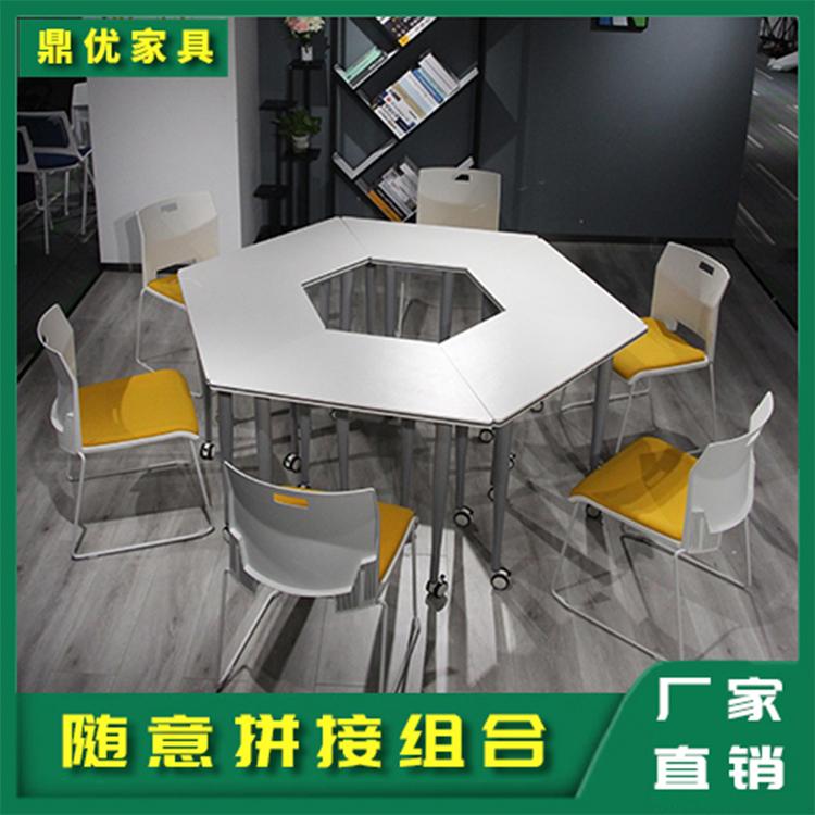 六边形梯形拼接桌 智慧组合桌椅广东厂家直销 鼎优15年专注折叠培训桌椅