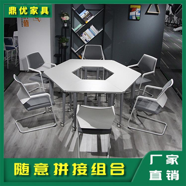 六边形梯形拼接桌 录播课室桌椅广东厂家直销 鼎优15年专注折叠培训桌椅