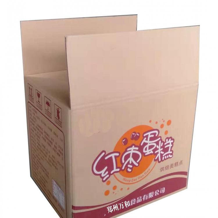 订做包装纸盒快递纸箱加工 彩色纸箱定做厂家万和纸箱包装厂
