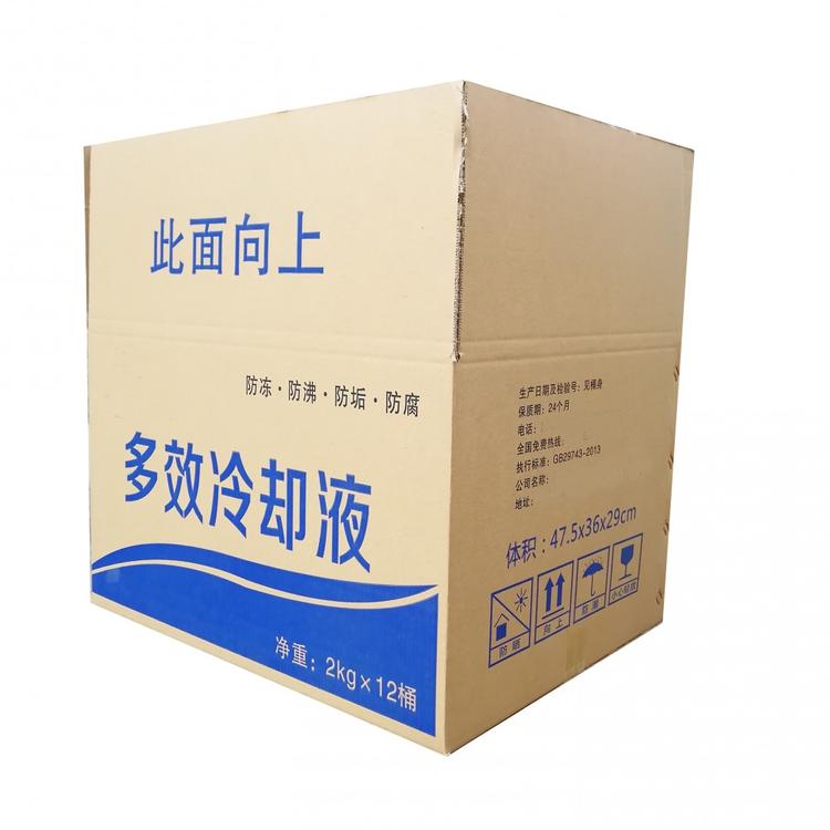 定做纸箱厂家彩色纸箱定做厂家万和纸箱包装厂