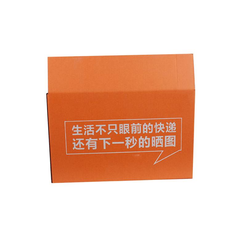 包装盒制作厂家万和纸箱厂定制彩色瓦楞纸箱水果纸箱加工蔬菜纸箱定做
