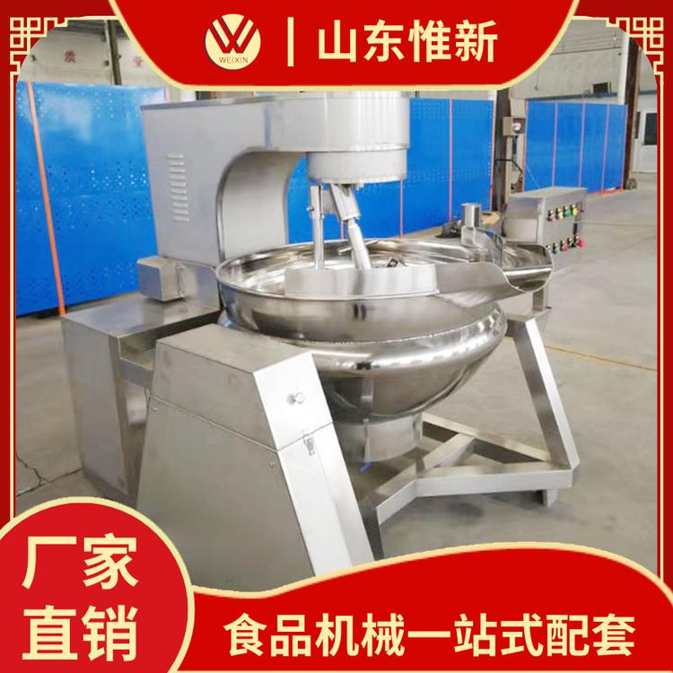 惟新全自动果酱炒酱锅 电磁行星炒锅价格 剁椒行星搅拌设备