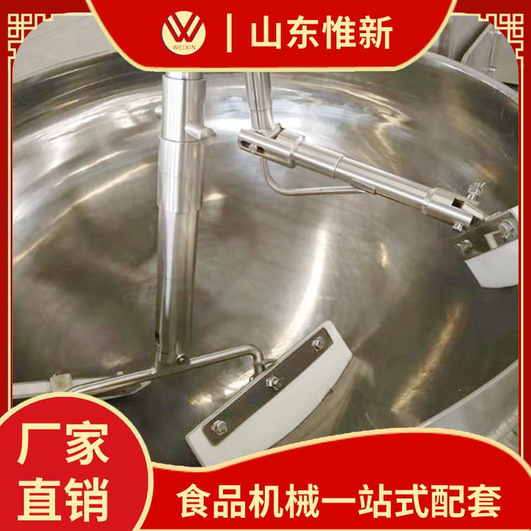供应电磁加热行星搅拌炒锅 不锈钢牛轧糖机 无搅拌死角不粘锅