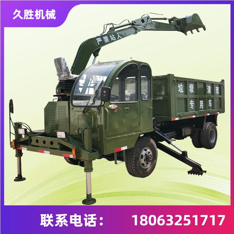四驱四不像随车挖 多功能挖掘装载一体机 建筑工地挖土挖沙随车挖 久胜机械
