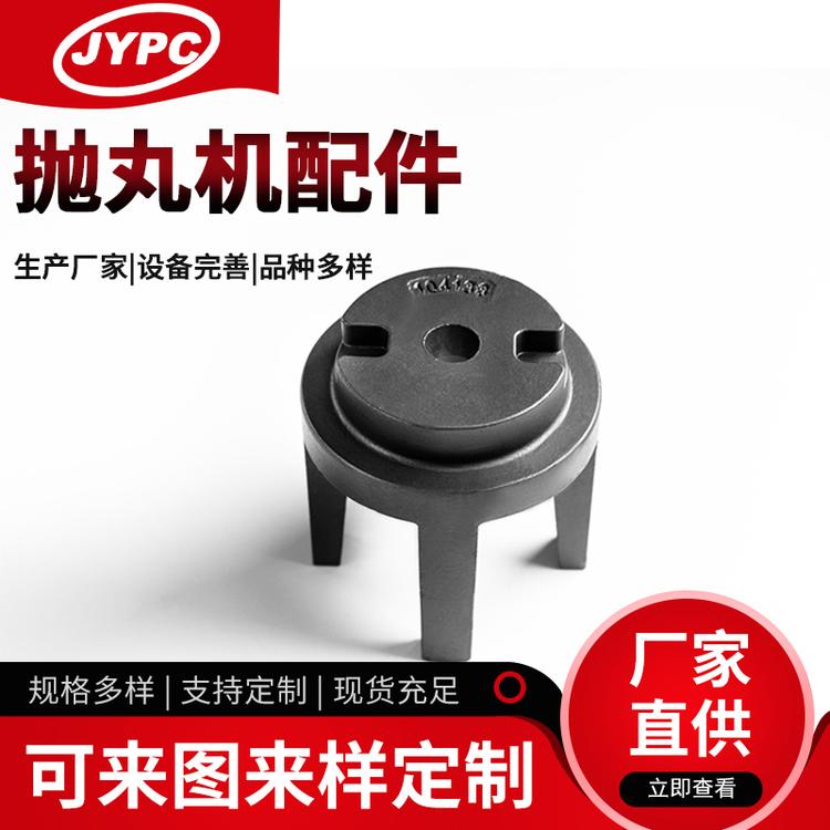 生产高精度抛丸机配件 高铬耐磨迪砂380分丸轮 硅溶胶工艺分丸轮