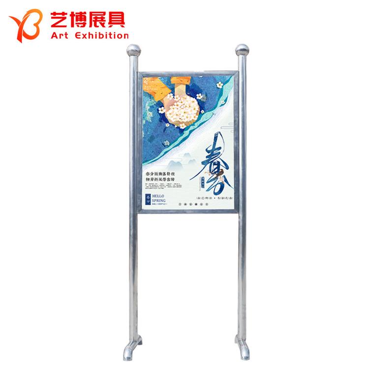 单画框不锈钢宣传栏 小区社区学校公园 广告栏公告栏布告栏展示架