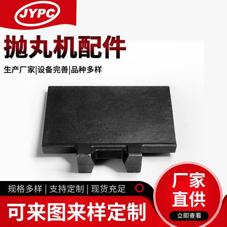 专业生产抛丸机配件 铸造叶片 迪砂硅溶胶工艺500叶片