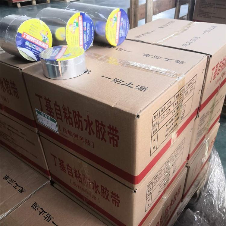 大量供应防水补漏材料  铝箔补漏材料生产厂家/天晴防水