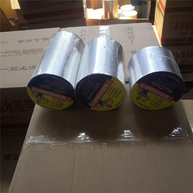 楼房补漏专用产品铝箔防水胶带  铝箔防水胶带行情