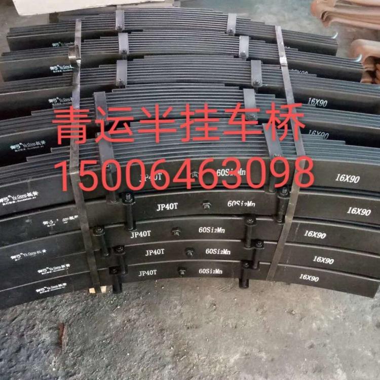 汽车钢板   板簧