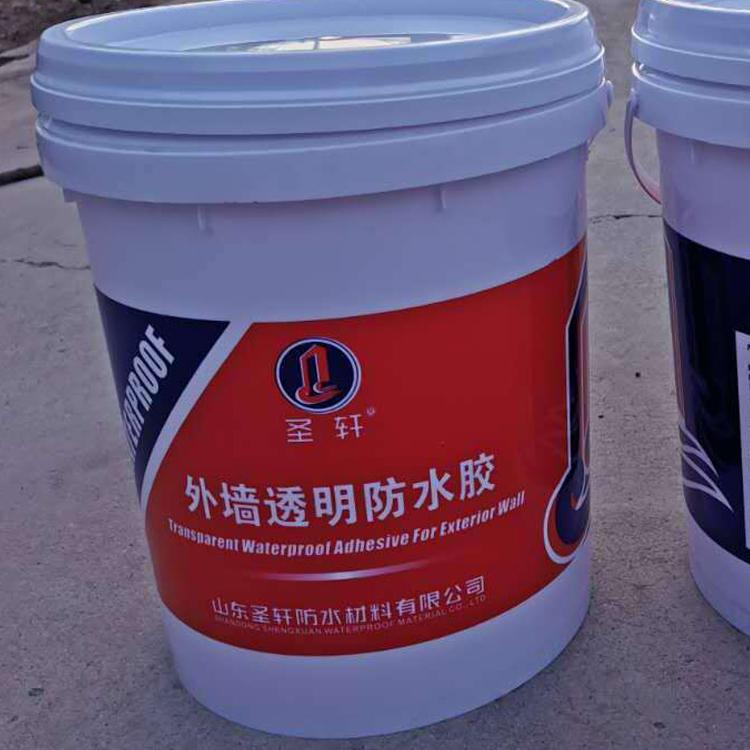 外墙透明防水胶  高固含量    厂家供应  量大从优