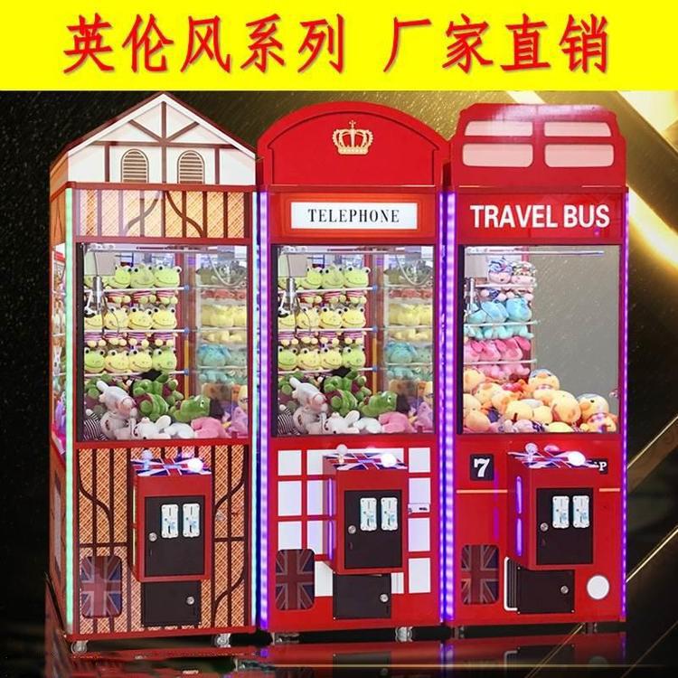 迷你反扫娃娃机-网红抓娃娃机-实力厂家-品质保障