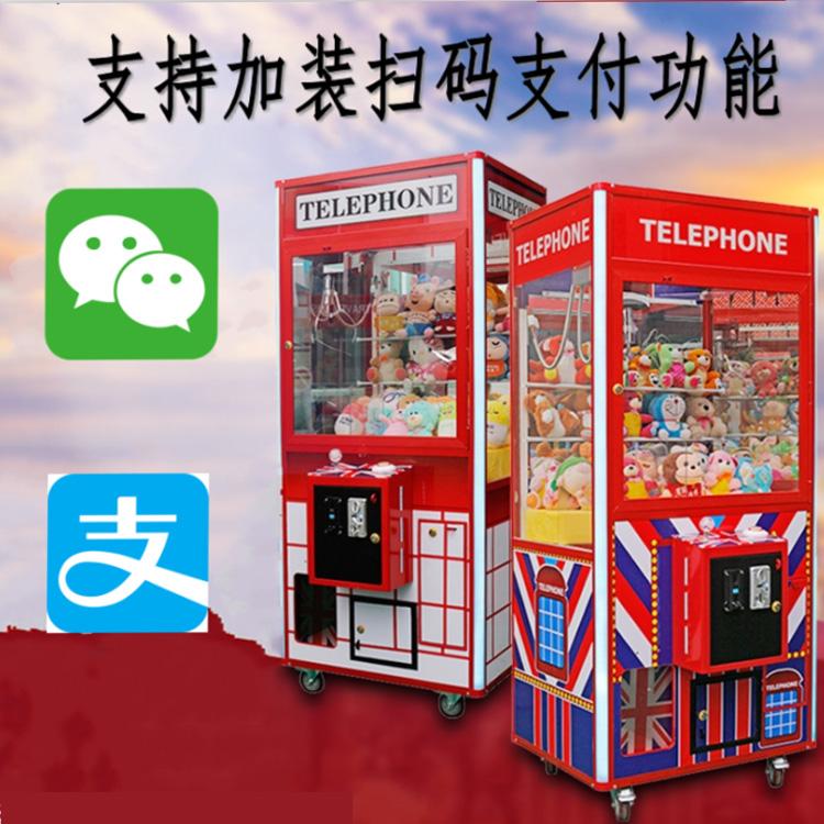 厂家热销迷你抓娃娃机-反扫娃娃机报价-实力厂家-品质保障