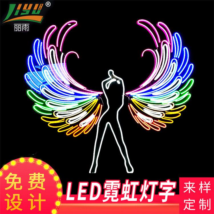 定制娱乐标识广告牌柔性霓虹灯霓虹灯发光字LED霓虹灯发光字