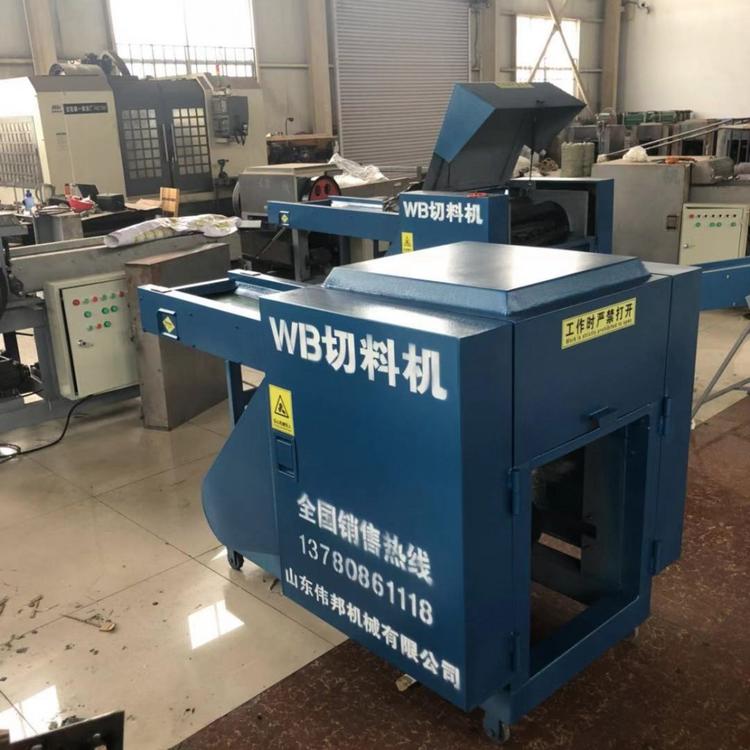 纤维短切机_2020新款纤维短切机