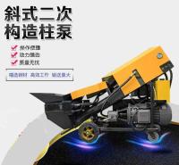 混凝土泵车输送泵 贵州贵阳小型混凝土泵输送泵经销商