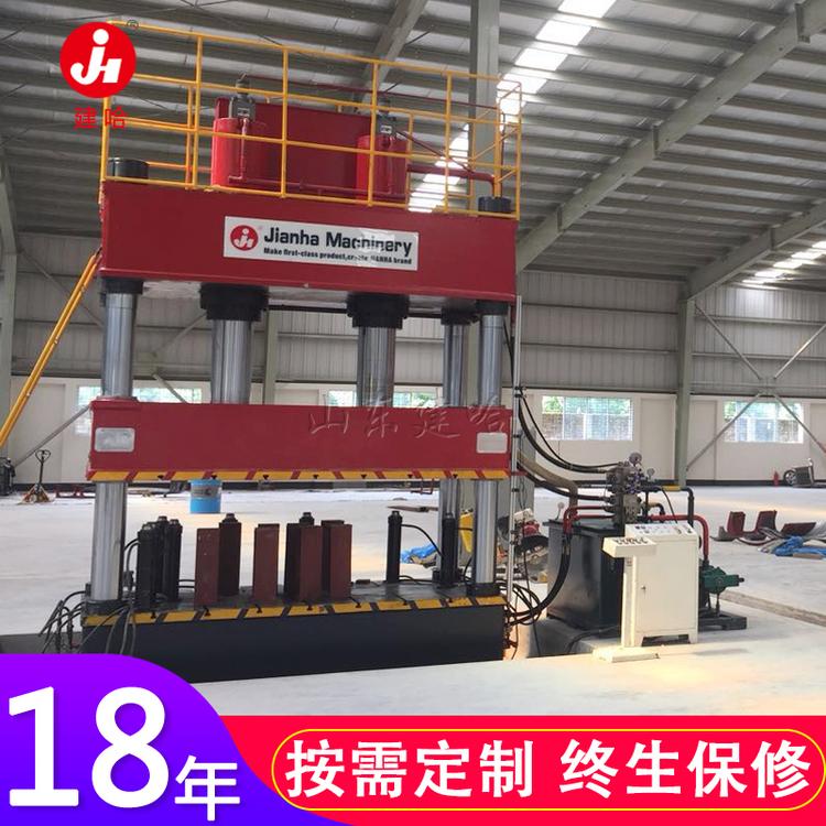山东建哈供应拉伸成型液压机 315吨双缸液压机 315T四柱液压机