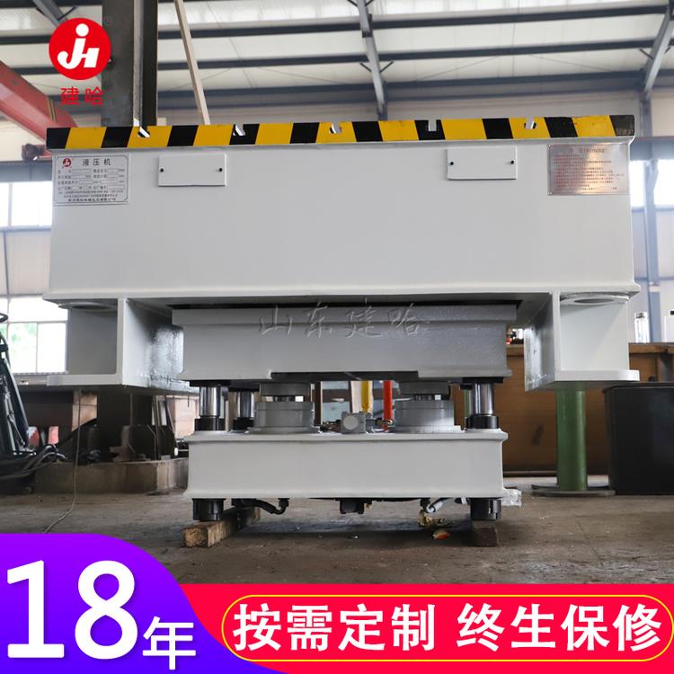 厂家定制液压垫液压机 Y32-1600T四柱液压机 1600吨大型液压机