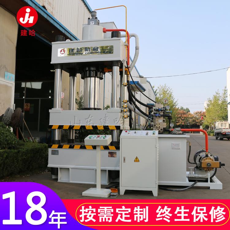 建哈液压机 三梁四柱液压机 150吨四柱液压机