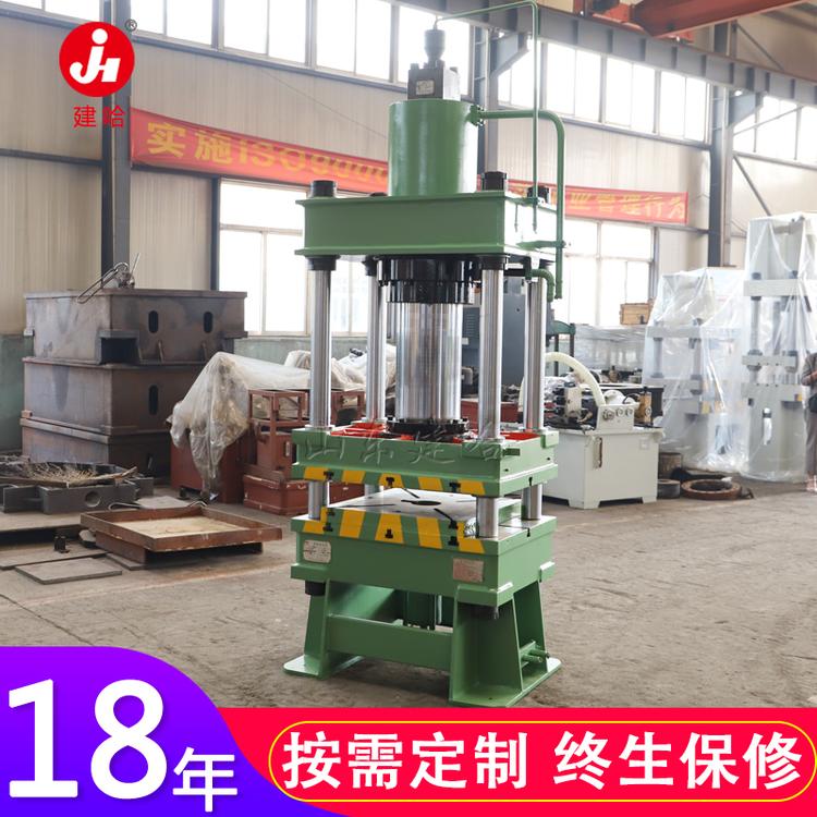山东液压机厂家销售塑料制品液压机 200吨四柱液压机 200T液压机
