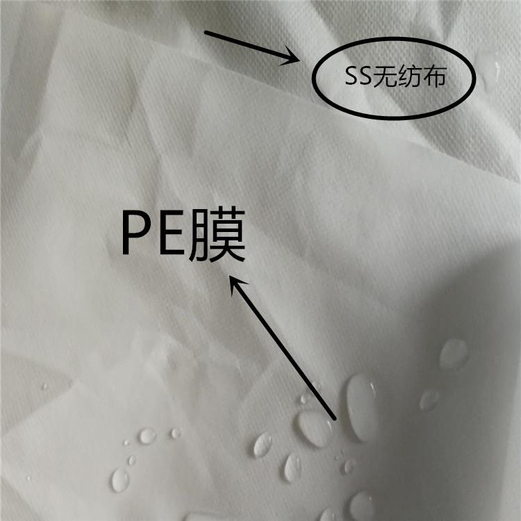 厂家供应白色防护服贴膜面料PE膜防护面料无纺布PE膜面料