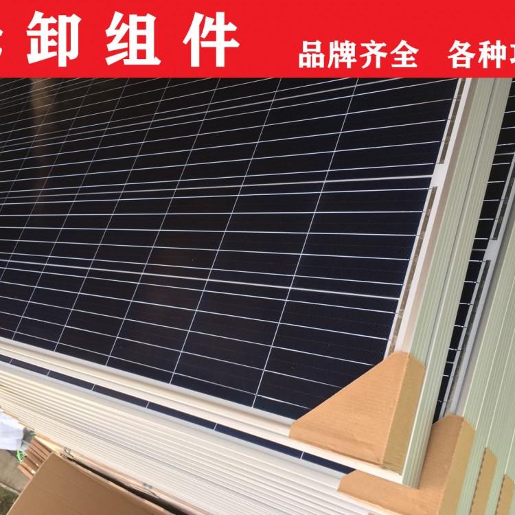 天合270w275w拆卸组件 天合单多晶拆卸光伏电池板价格 天合拆卸组件批发销售