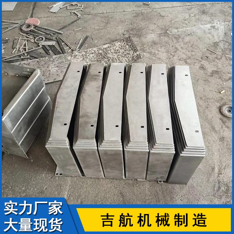 河北沧州 厂家销售铣床伸缩钢板防护罩 钢铝防护罩 按图定制