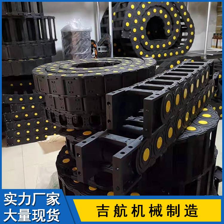厂家批发工程塑料 全封闭拖链  坦克链条拖链桥式