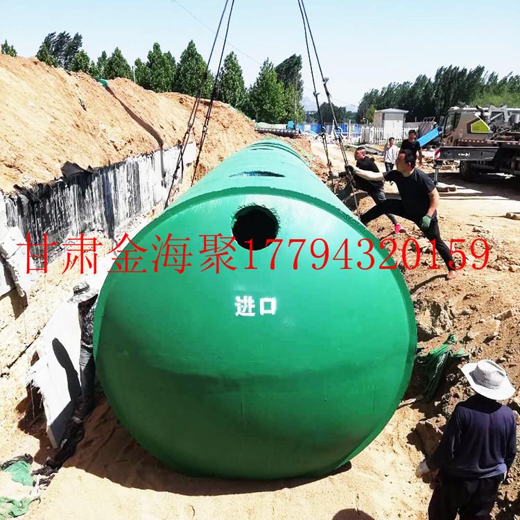 直销武威水泥化粪池    A水泥消防水池  水泥内衬玻璃钢化粪池  A水泥内衬玻璃钢消防蓄水池