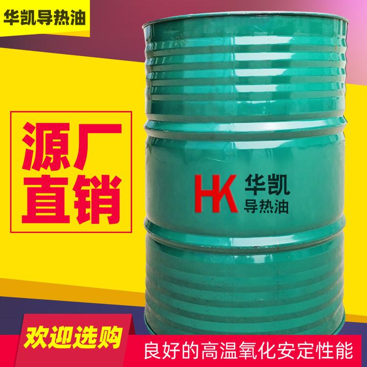 厂家批发直销320/330/350导热油  合成导热油电气能源工业化工高温导热油