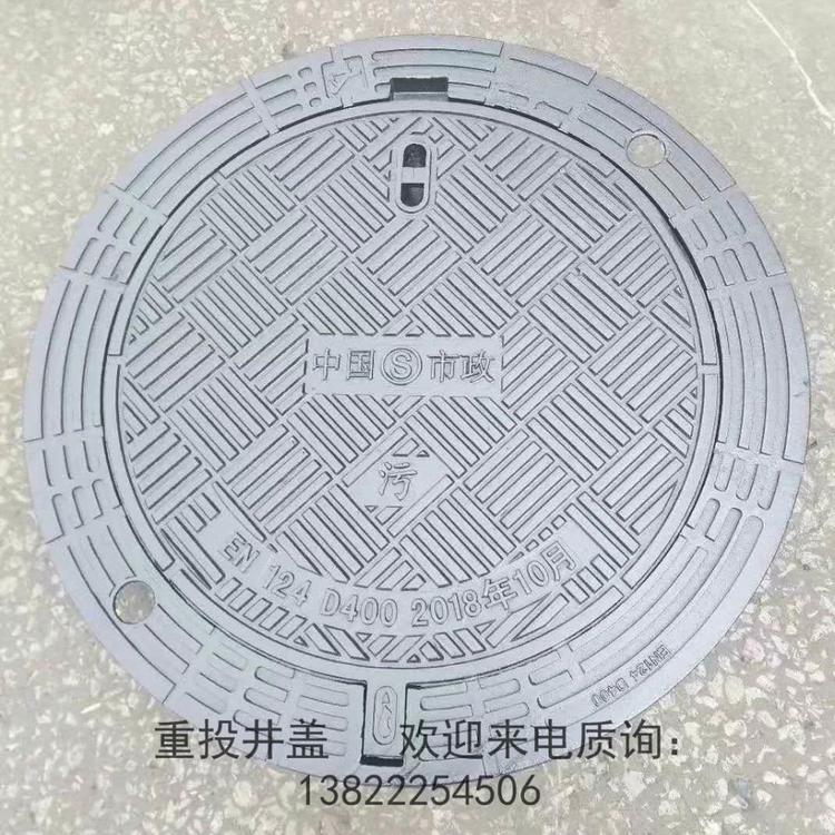 广东厂家700球墨铸铁沙井盖 广州水务圆形井盖 中国市政井盖 雨水井盖污水井盖防沉降可调试井盖